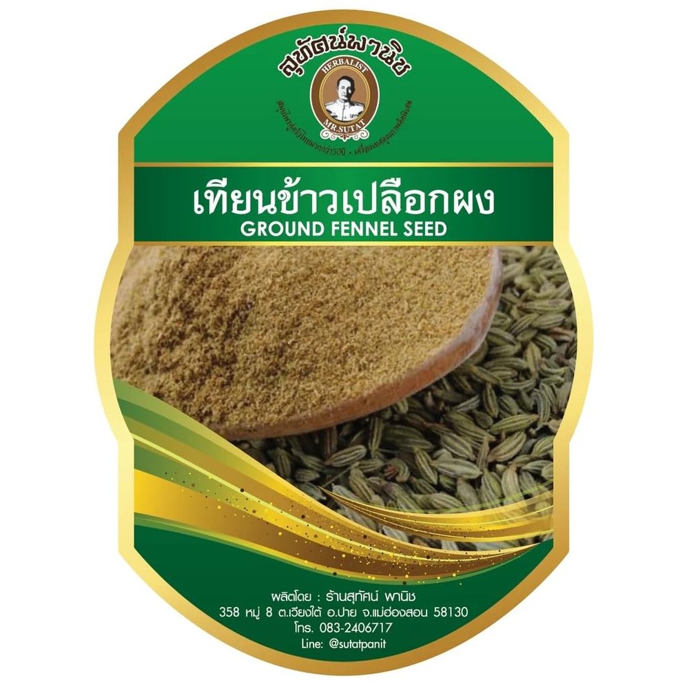Premium Ground Fennel Powder, Aromatic Culinary Spice for Baking, Seasoning, and Grilling, Sweet and Savory Fennel Flour, 100g