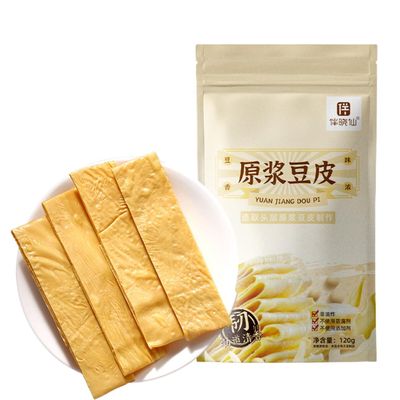 Handmade Dried Tofu Skin, 120g x 2 Bags, Premium Soybean Products, Perfect for Hot Pot, Mala Tang, Authentic Chinese Bean Curd Sheets, Non-GMO, Vegan & Gluten-Free