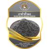 Roasted Black Sesame Powder Finely Ground Toasted Black Sesame for Smoothies, Baking, and Porridge 500g view 1