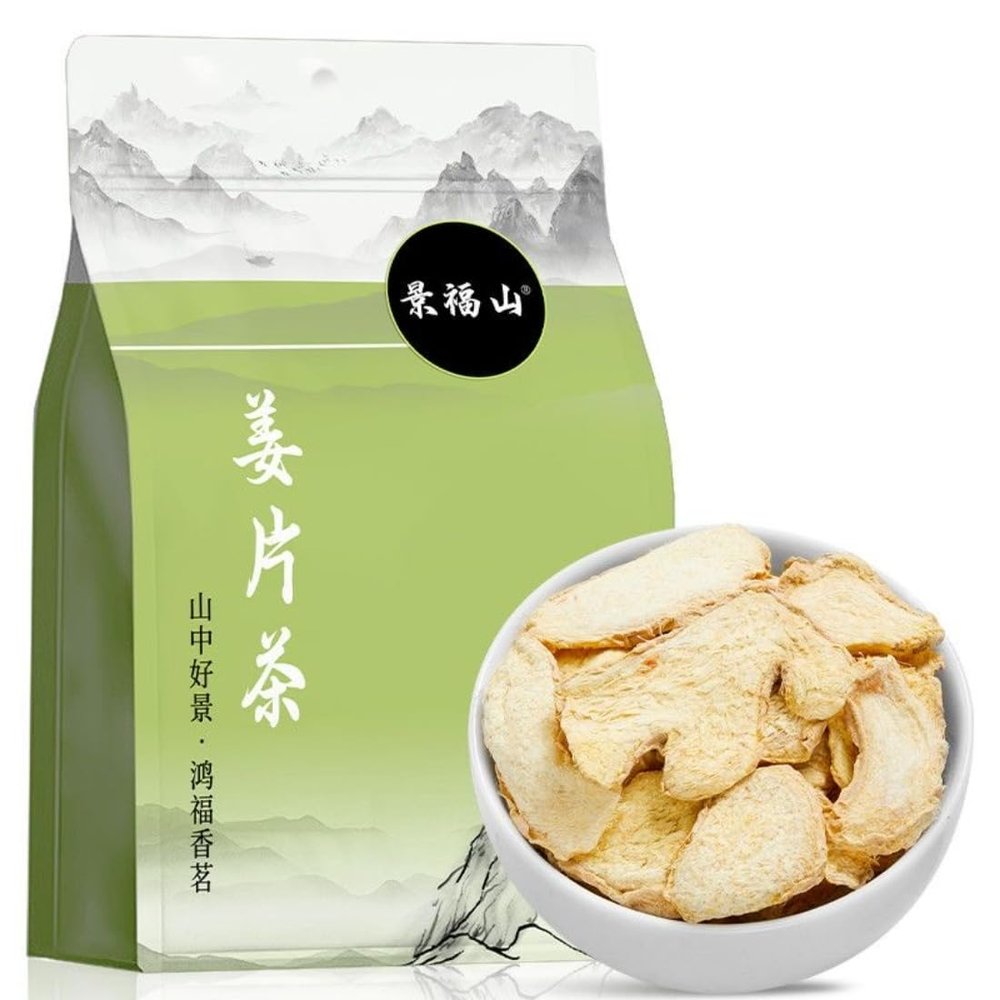 Dried Ginger Slices in Jar - 150g | Old Ginger Slices for Tea, Cooking & Soup | Natural Spicy Flavor, No Additives | Old Ginger Root Slices for Tea & Soup
