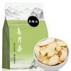 Dried Ginger Slices in Jar - 150g | Old Ginger Slices for Tea, Cooking & Soup | Natural Spicy Flavor, No Additives | Old Ginger Root Slices for Tea & Soup view 1