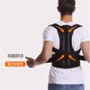 Correct Scoliosis Artifact Hunchback Orthotic Man Straight Back Invisible Female with The Elderly view 3