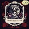 FWK Sangiovese Syrah Wine Kit, Forte view 2