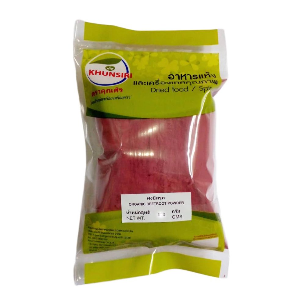 Premium Beetroot Powder - Pure Ground Beet Root for Smoothies, Baking, and Natural Food Coloring - Non-GMO and Gluten-Free (500g)