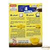 Mehalabia Holw El Sham With Banana Flavour Powder ( 2.82 oz / 80 gm ) view 4