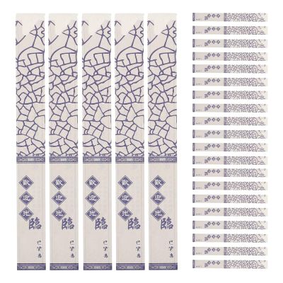 COLLBATH 1000Pcs Chinese Style Paper Chopsticks Sleeve - Disposable Chopstick Packaging Sleeves - Kraft Paper Cutlery Holder Bag for Sushi Outdoor Picnics Takeout