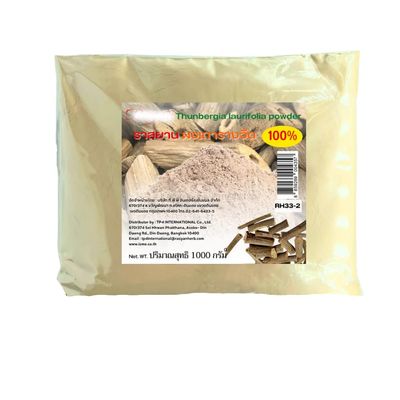 Thunbergia Laurifolia Leaf Powder - 100% Pure Ground Blue Trumpet Vine Leaves, Fine Mesh Botanical Powder for DIY Infusions and Self-Care (1000g)