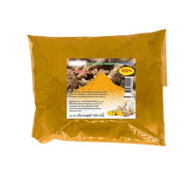 Pure White Turmeric Powder (Curcuma Zedoaria) - Finely Ground Zedoary Root - Aromatic Botanical Powder for DIY Face Masks (500g)