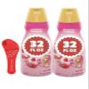 International-Delight Paris Hilton Raspberry Champagne Non-Dairy Liquid Coffee Creamer, 32 fl oz, Pack of 2 Bottles with Measuring Spoon view 1
