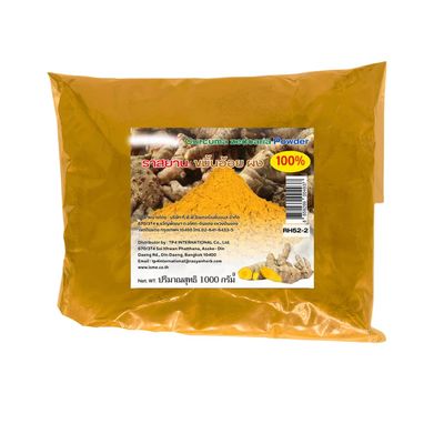 Pure White Turmeric Powder (Curcuma Zedoaria) - Finely Ground Zedoary Root - Aromatic Botanical Powder for DIY Face Masks (1000g)