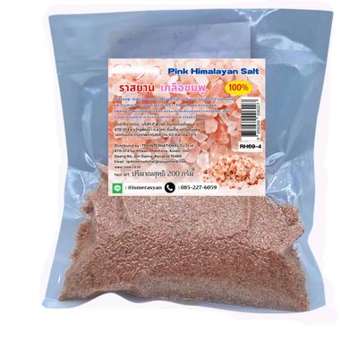 Premium Pink Himalayan Salt - [Grain Size: Fine/Coarse] Culinary Mineral Salt for Cooking, Baking, and Seasoning (200g)
