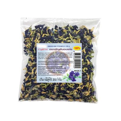 Premium Dried Butterfly Pea Flowers - Whole Blue Pea Flowers for Tea, Smoothies, and Culinary Coloring - Resealable Pouch (250g)