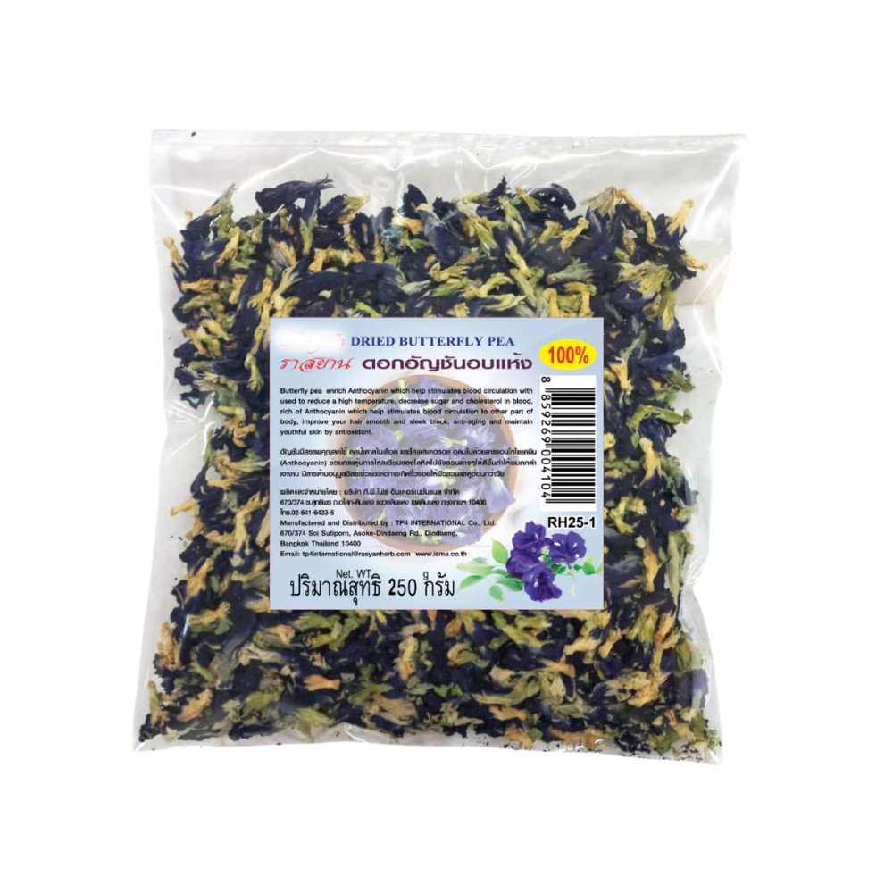 Premium Dried Butterfly Pea Flowers - Whole Blue Pea Flowers for Tea, Smoothies, and Culinary Coloring - Resealable Pouch (250g)