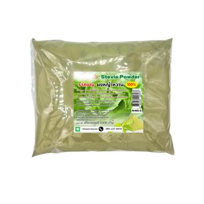 Premium Stevia Powder - Plant-Based Sugar Substitute for Beverages, Baking, and Cooking - Zero Calorie Sweetener (1000g)