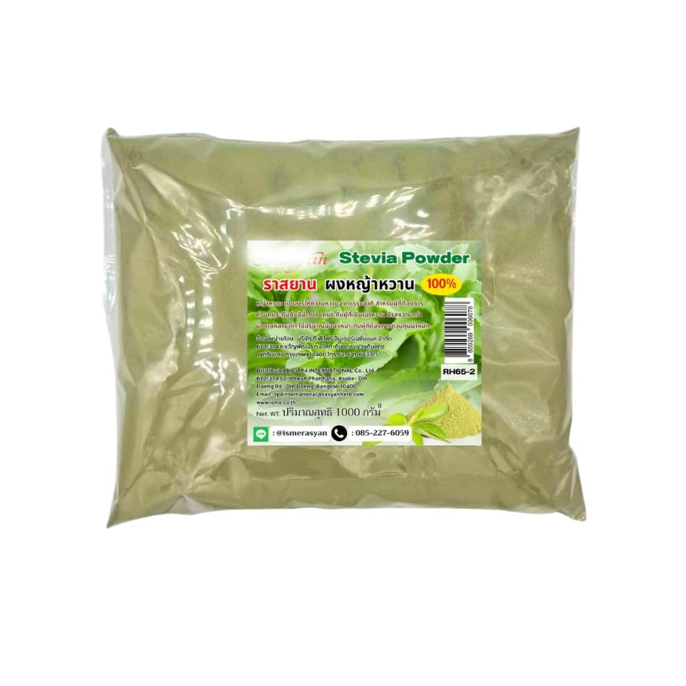 Premium Stevia Powder - Plant-Based Sugar Substitute for Beverages, Baking, and Cooking - Zero Calorie Sweetener (1000g)