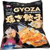 TSAKUA Frozen Pork & Chicken Gyoza Fully Cooked (32oz/ 2 lbs) * 6 Bags view 2