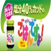 Momoya Gohan Desuyo Laver Boiled in Soy Sauce Nori no Tsukudani Seaweed Reduced Sodium 40% Less Salt Version 105g in Glass Bottle (Pack of 3), MADE IN JAPAN, Limited Stock view 3