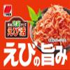 Japanese Ebi Katsu Senbei Crispy Shrimp Flavored Rice Crackers (22 Pieces) (Pack of 2), MADE IN JAPAN, Limited Stock view 3