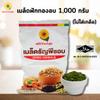 Roasted Pumpkin Seeds, Unsalted Pepitas, Dry Roasted Whole Seeds for Snacking and Baking, Non-GMO 1000g view 2