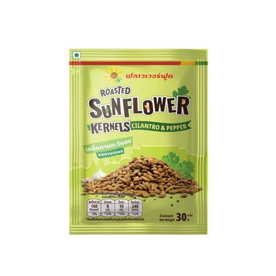 (Pack of 5) Garlic and Pepper Roasted Sunflower Kernels, Aromatic Savory Spice Glazed Sunflower Hearts, 1.06 oz 30g