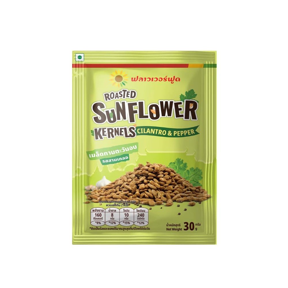(Pack of 5) Garlic and Pepper Roasted Sunflower Kernels, Aromatic Savory Spice Glazed Sunflower Hearts, 1.06 oz 30g