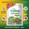 (Pack of 5) Roasted Pepitas, Unsalted Oven-Roasted Pumpkin Crunchy Snack for Salads and Baking 60g view 3