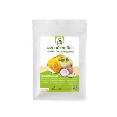 Thai Sweet Sticky Rice Seasoning Mix Instant Coconut Cream Powder for Mango Sticky Rice Traditional Dessert Base 50g