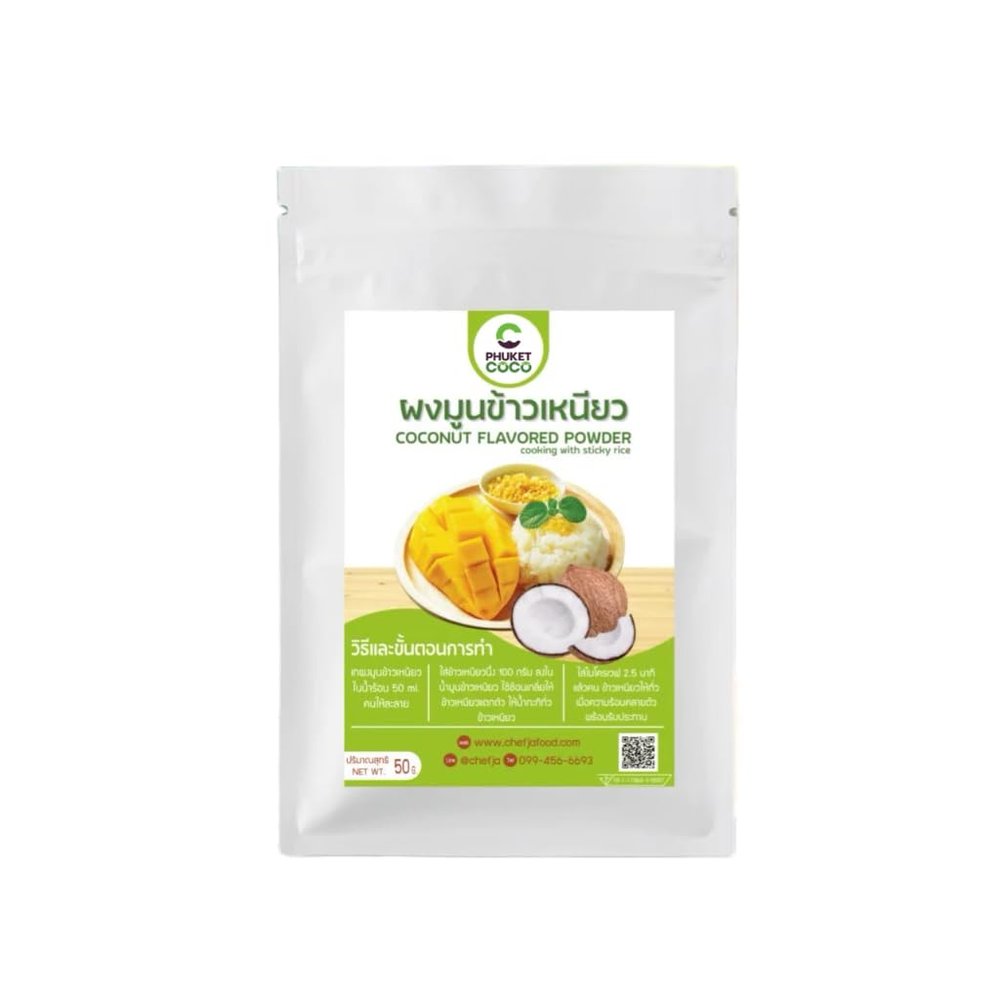 Thai Sweet Sticky Rice Seasoning Mix Instant Coconut Cream Powder for Mango Sticky Rice Traditional Dessert Base 50g