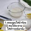 Thai Sweet Sticky Rice Seasoning Mix Instant Coconut Cream Powder for Mango Sticky Rice Traditional Dessert Base 50g view 4