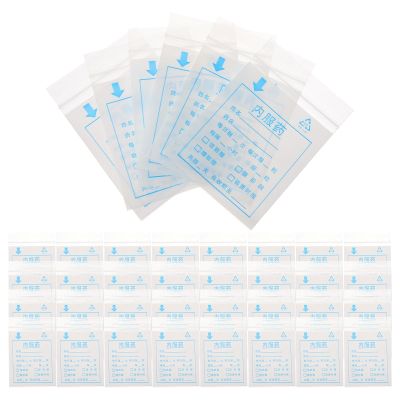 MALUGOGO 100pcs Small Sealing Pills Bags Portable Pill Pouches Reusable Resealable Medication Organizer Bags for Travel and Daily Use