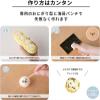 Ernest A-78195 Caravan Deco Valve Goods, Komusubi Ball Mini x 2, Emoticon, 0.4 oz (10 g) Hikuchi Onigiri Rice Ball with Seaweed Punch, Handpicked Food, Toddler Food, Rice Ball Case, Seaweed Cutter view 3