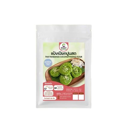 Traditional Thai Pandan Pudding Mix - Soft and Silky Green Custard Premix - Authentic Southeast Asian Dessert - Easy-to-Prepare Dessert Base