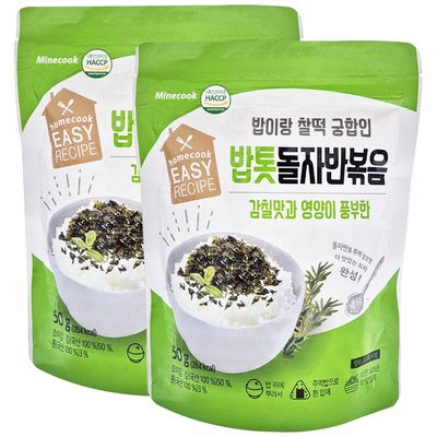 Minecook Seaweed Flakes with Hijiki, Korean Roasted Seasoning Seaweed for Rice, Topping or Onigiri Style Meals, 50 g (1.76 oz) x 2 Packs