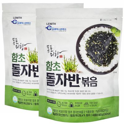 LENITH Seaweed Flakes with Glasswor, Korean Roasted Seasoning Seaweed for Rice, Topping or Onigiri Style Meals, 40 g (1.41 oz) x 2 Packs