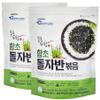 LENITH Seaweed Flakes with Glasswor, Korean Roasted Seasoning Seaweed for Rice, Topping or Onigiri Style Meals, 40 g (1.41 oz) x 2 Packs view 1