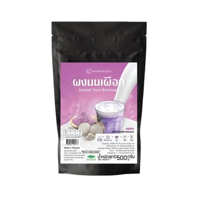 Creamy Taro Milk Powder Instant Taro Flavored Drink Mix for Hot and Iced Beverages Perfect for Bubble Tea and Smoothies Resealable Pouch, 500g
