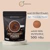 Premium Dark Cocoa Powder for Drinking and Baking Rich Unsweetened Dutch-Processed Chocolate Blend Resealable 500g view 2