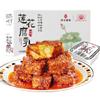 Spicy Fermented Tofu,Spicy Fermented Bean Curd, 180g (20g*9 Individual Small Pieces), Traditional Chinese Savory Tofu Preserve, Aromatic Umami Side Dish, Perfect Condiment for Rice, Porridge, Noodles view 1