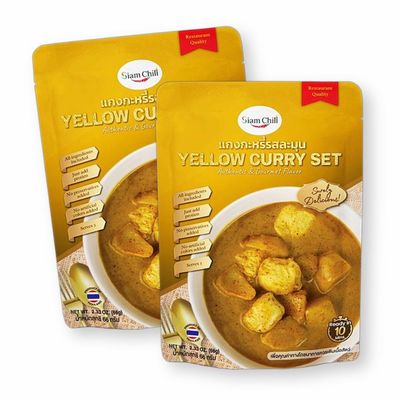 Siam Chili Thai Yellow Curry All-in-One Meal Kit Set 2.33 Oz. / 66 g. (Pack of 2)