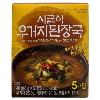BENEPISYO Korean Instant Soybean Paste Soup, Freeze Dried Cabbage Ugeoji Doenjangguk, Rich Deep Umami Miso Style Broth, Quick Meal, 5 Pack, 5