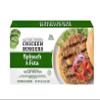 Spinach and Feta Chicken Burger. It is crafted with premium ingredients, making it the perfect solution for a healthy and delicious meal. These burgers always include all the right ingredients and are only made with real food that are always all natu view 1