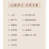 (1Pcs +++) view 4
