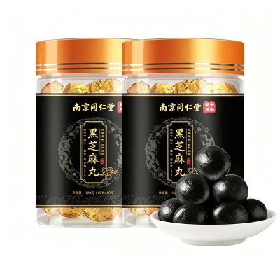 2 Bottles Black Sesame Balls,Handmade Black Sesame Snacks,Ideal for Daily Nourishment, Office Energy Snacks, and Gifts for Friends and Family - 7.05oz/200g(20 pills)