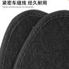 1Pair Heated Shoe Insoles USB Powered Foot Warmer Electric Heating Winter Sock Mat Shoes Inserts USB Powered Foot Warmers Out view 3