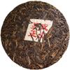 2003 Songpin Hao Yiwu Zhengshan Raw Puerh Tea Cake Set - Four Heavenly Kings Collector's Edition, Aged Arbor Tree Tea, 357g x 4 view 1