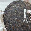 2005 Banzhang Tea Factory Wu Jin Hao Raw Puerh Tea Cake, Premium Chinese Sheng Pu-erh, Pine Smoke & Honey Aroma, 357g (12.6oz) view 3