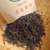 Premium 1990s Aged Ripe Puerh Tea Loose Leaf, Pure Kunming Dry Storage, Smooth and Sweet Tasting Vintage Dark Tea, 250g (8.8oz view 2