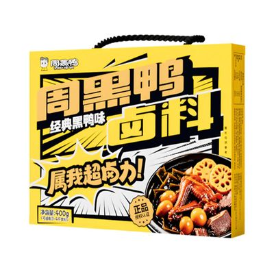 Authentic Spicy Braising Sauce Seasoning for Chicken, Beef, Meats & Vegetables, Chinese Cuisine, 14.1oz (Pack of 1)
