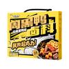 Authentic Spicy Braising Sauce Seasoning for Chicken, Beef, Meats & Vegetables, Chinese Cuisine, 14.1oz (Pack of 1) view 1