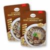 Siam Chili Thai Boat Noodles All-in-One Meal Kit Set 2.89 Oz. / 80 g. (Pack of 2) view 1